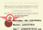 University of Canterbury Bachelor of Computer Science fake certificate sample