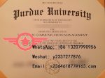 Purdue University Master of Science in Industrial Engineering fake diploma sample