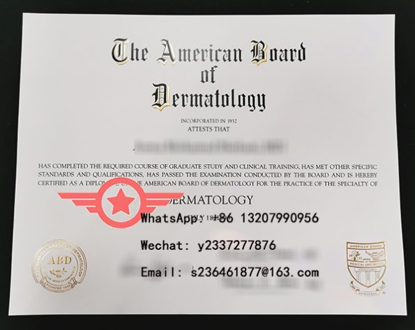 Sample ABD Dermatological Leave Certificate 1995