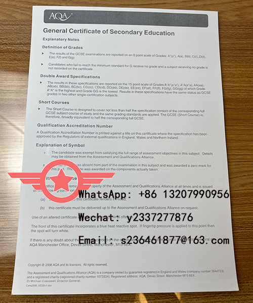 AQA fake degree certificate sample
