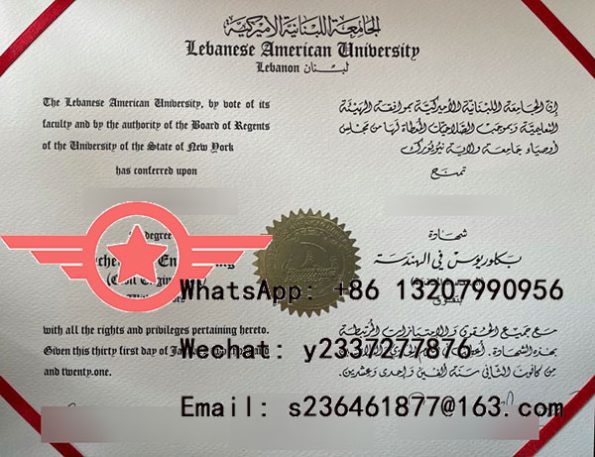 LAU Bachelor of Science fake certificate sample