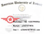 AUK Bachelor of Arts fake degree sample
