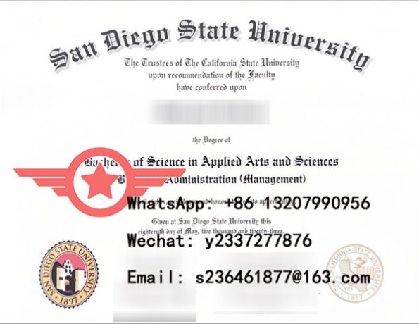 SDSU Bioengineering fake certificate sample