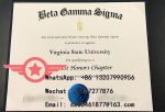 Beta Gamma Sigma Fake Certificate Sample