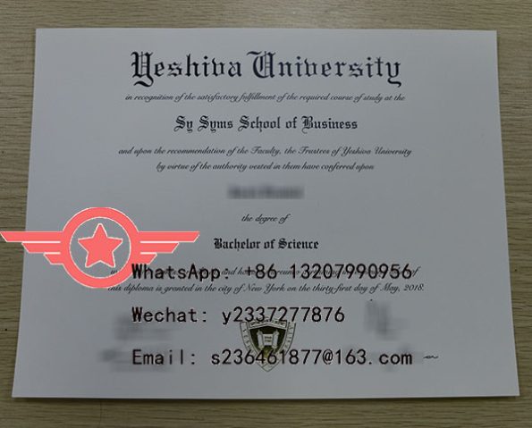 Yeshiva University BSc fake certificate sample