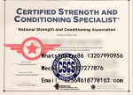 NSCA fake certificate sample