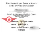 UT Austin Bachelor of Electrical Engineering fake diploma sample