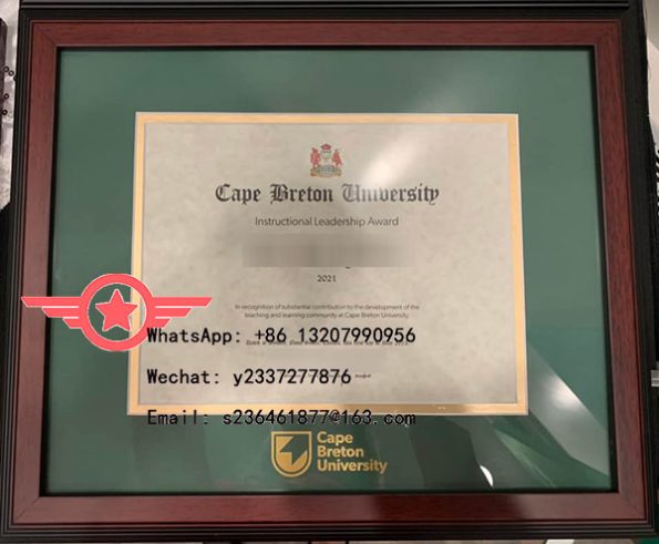 CBU fake certificate