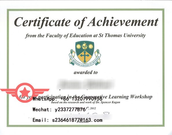 STU Score Certificate