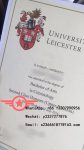 University of Leicester BSc fake certificate sample