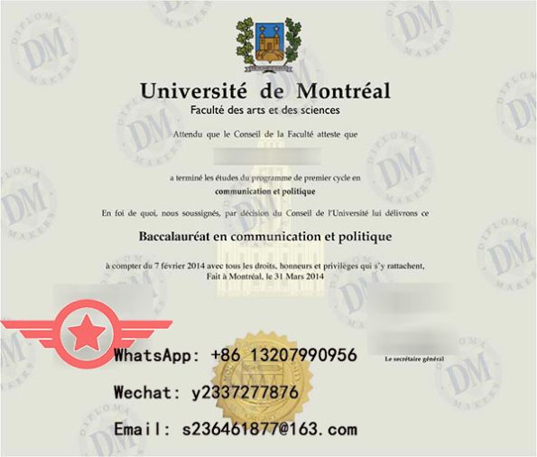 Canada-fake-diploma-sample-University-of-Montreal