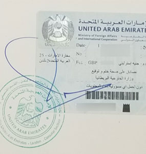 Stamp Certification