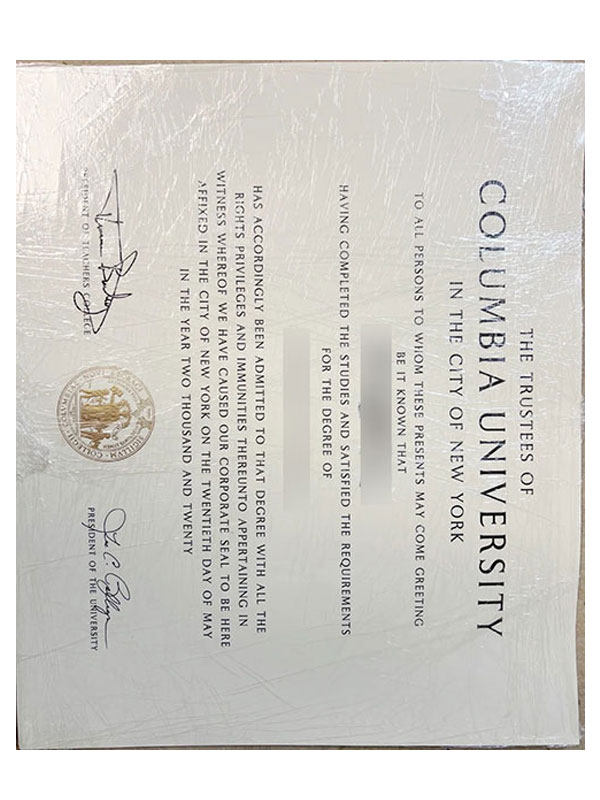 How can I obtain the diploma certificate from Columbia University?
