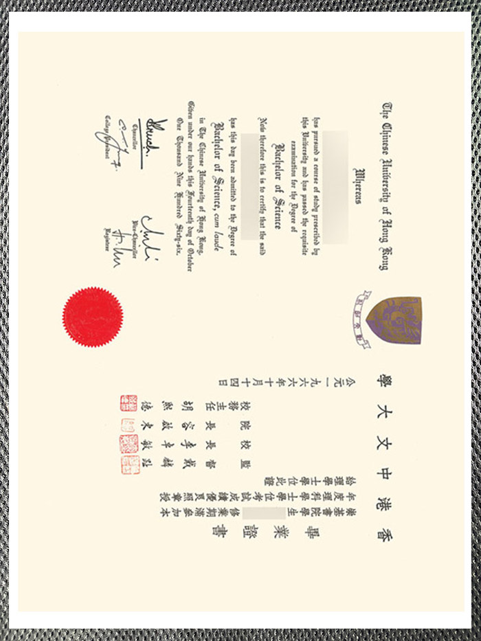 is the certificate from the chinese university of hong kong worth purchasing?