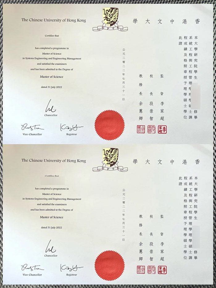 Is the certificate from the Chinese University of Hong Kong worth purchasing? is the certificate from the chinese university of hong kong worth purchasing?