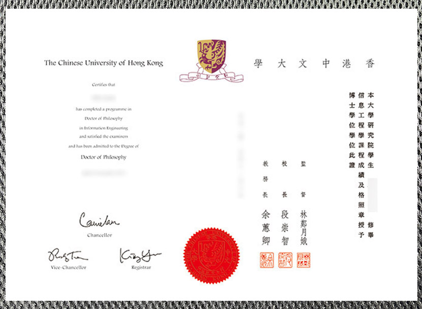 Is the certificate from the Chinese University of Hong Kong worth purchasing? is the certificate from the chinese university of hong kong worth purchasing?