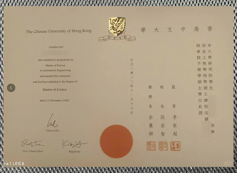 Is the certificate from the Chinese University of Hong Kong worth purchasing? is the certificate from the chinese university of hong kong worth purchasing?