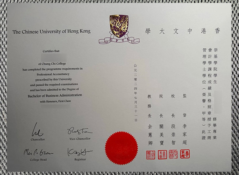 Is the certificate from the Chinese University of Hong Kong worth purchasing? is the certificate from the chinese university of hong kong worth purchasing?