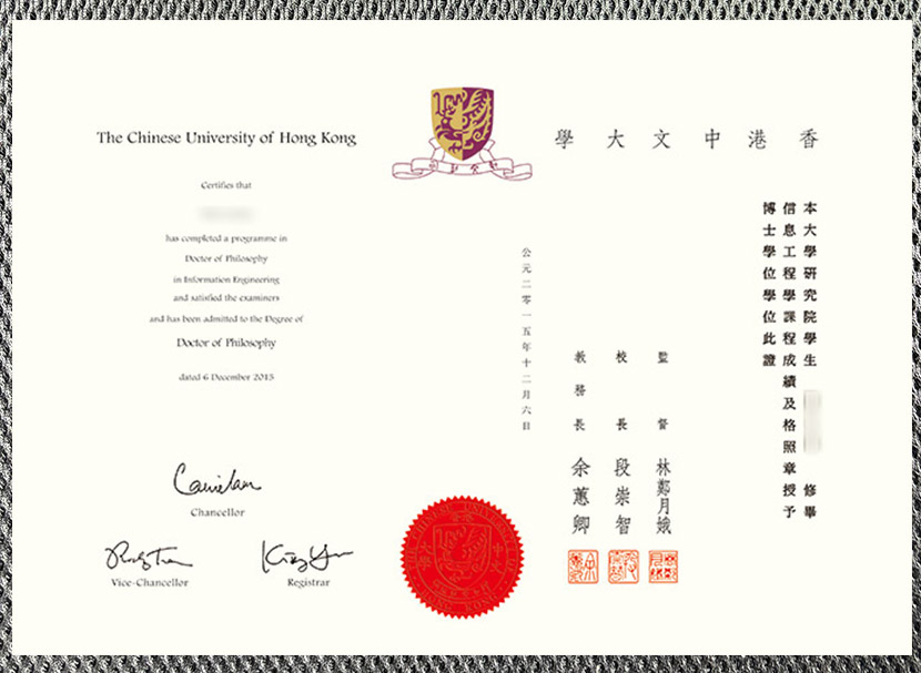 Is the certificate from the Chinese University of Hong Kong worth purchasing? is the certificate from the chinese university of hong kong worth purchasing?