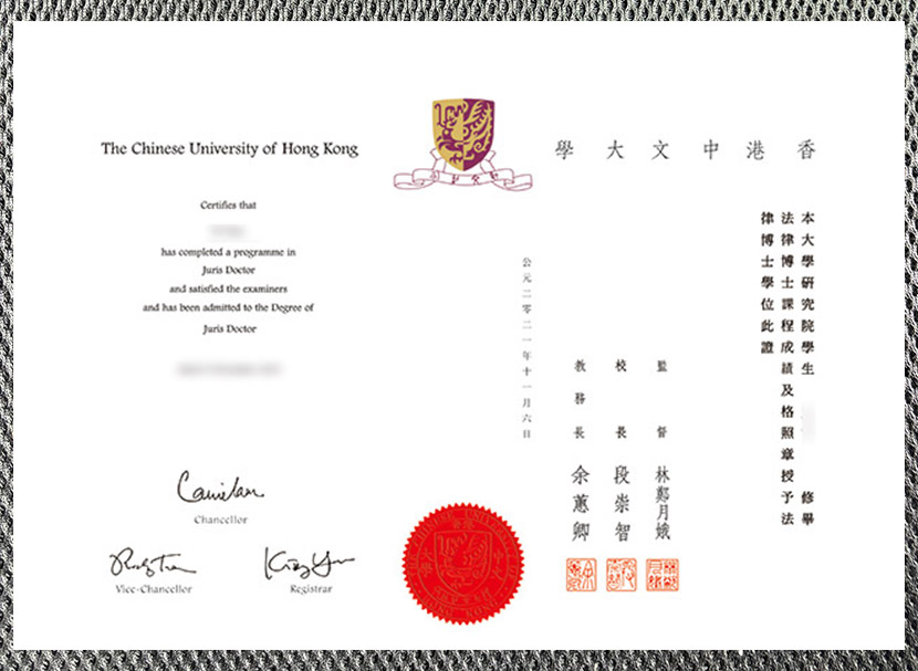 Is the certificate from the Chinese University of Hong Kong worth purchasing? is the certificate from the chinese university of hong kong worth purchasing?
