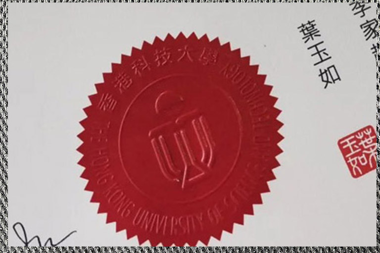 Do you need a certificate from the Hong Kong University of Science and Technology? do you need a certificate from the hong kong university of science and technology?