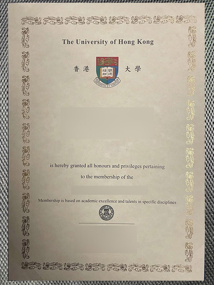 Do you need a certificate from the Hong Kong University of Science and Technology? do you need a certificate from the hong kong university of science and technology?