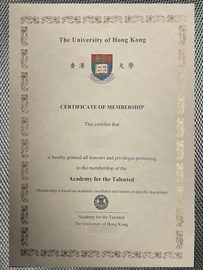 Do you need a certificate from the Hong Kong University of Science and Technology? do you need a certificate from the hong kong university of science and technology?