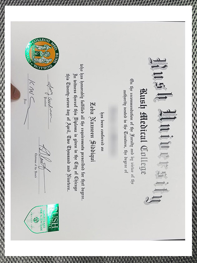 where can i purchase a rush university certificate diploma?