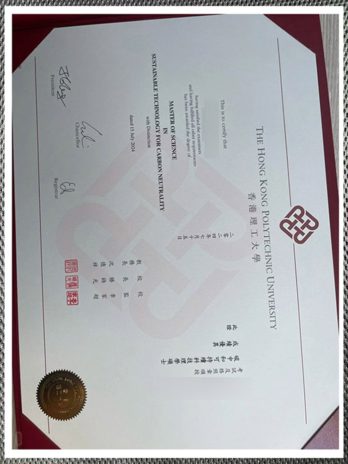 latest sample display of the certificate diploma from the hong kong polytechnic university