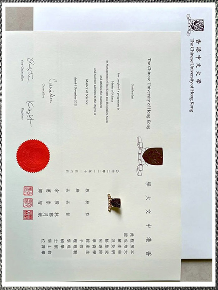 How can I order the diploma certificate from The Chinese University of Hong Kong?