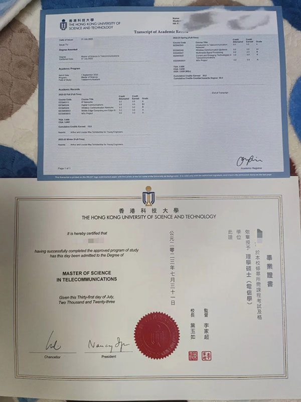 HKUST Degree and Transcript Sample