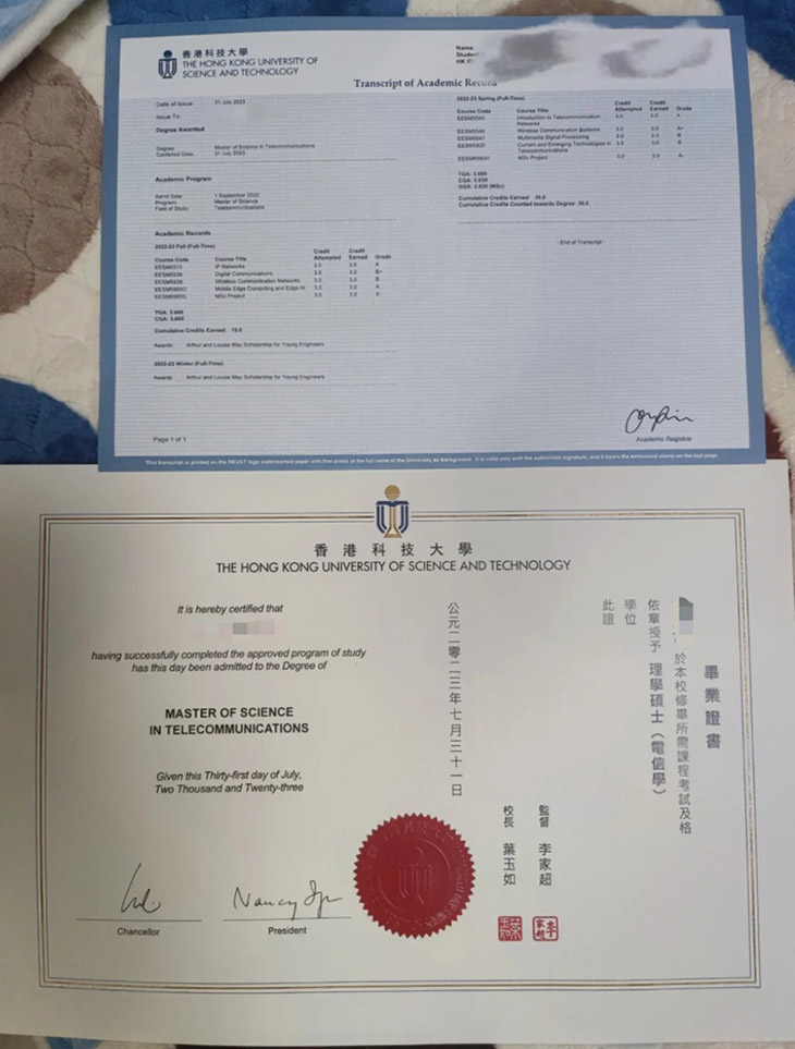 hkust degree and transcript sample